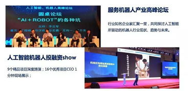 inno weekly丨誰想要一臺能拍gif的照相機？人工智能如何重塑雙創服務